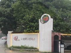 -小溪桥三号院子(华庄店)