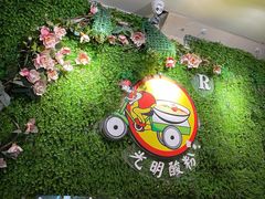 -胡仕光陵水酸粉