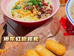 -遇见小面(凯德广场店)