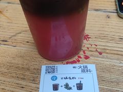 藤椒青提苏打咖啡-无牌咖啡&酒馆