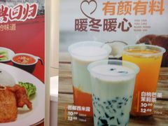 -乡村基(世纪店)