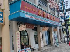 -横店广州街·香港街