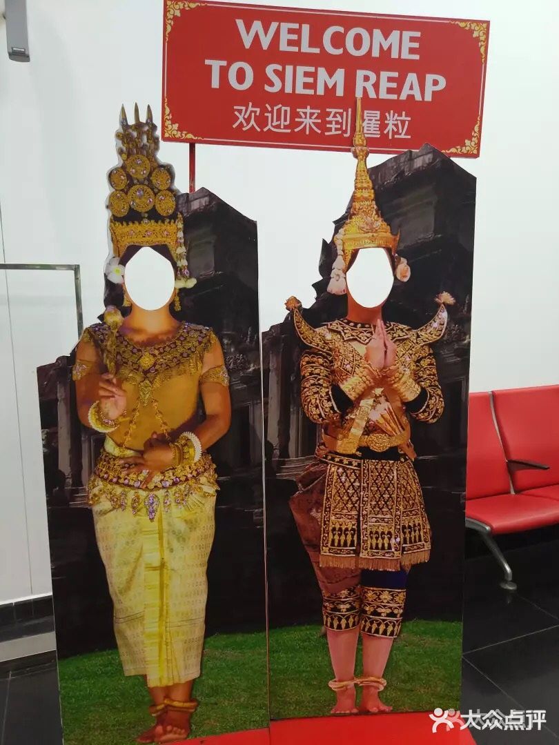 仅于首都金边国际机场。TUTU车