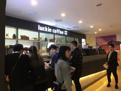 -瑞幸咖啡(第一城店)