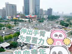 -民盈·国贸城