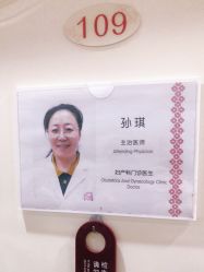 -济南艾玛妇产医院