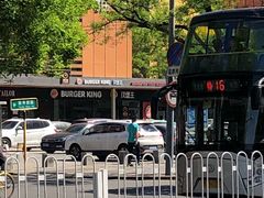 -汉堡王(北京三里屯购物中心)