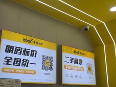 -千米手机电脑维修回收(力波九坊店)