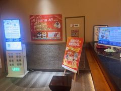 -大江户·温泉洗浴(浑南店)