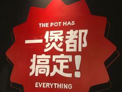 -胖哥俩肉蟹煲(石家庄长安万达店)