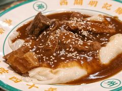 -西关明记肠粉(荔枝湾店)