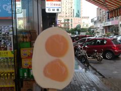 -十分便利店(加州二店)