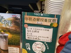 -CoCo都可(惠山古镇店)