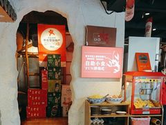 -有位虾匠·胶东土菜小馆(市北店)