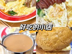 -伙记茶档(龙海风情小镇店)