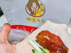 -鸭寨夫人(无锡首店)