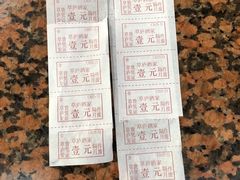 -草庐酒家
