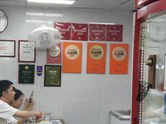 -复兴面王(河东路起源店)