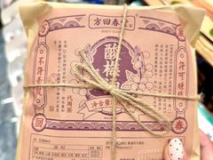 -杭州大厦LSE城市生活超市(杭州大厦店)