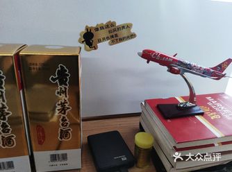 记录一次遵义茅台机场买两瓶飞天茅台
