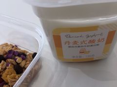 -好利来(槐中店)