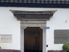 -南京市民俗博物馆(甘熙故居)