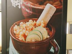 -外婆味道·云南菜大当家(关上店)