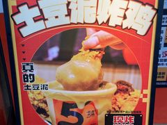 -前进5路汉堡炸鸡(前进五路店)