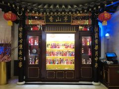 -无名居(农展馆店)