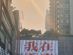 -观音桥步行街