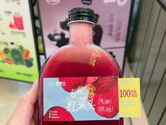 -混果汁(喜荟城店)