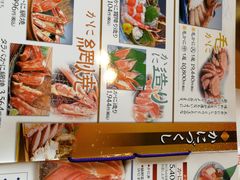 -蟹道乐(道顿堀本店)