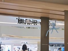 -乐凯撒披萨(喜荟城店)