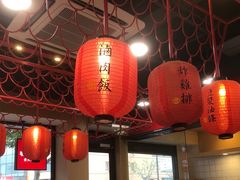 -永和大王(宜山店)
