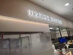 -琴岛顺天馄饨(崂山金鼎店)