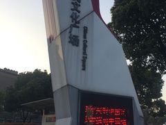 -七宝老街-闵行市民文化广场