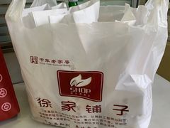 -米熊薯薯 超级糕工厂(富国街店)