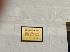 -大兴街扣碗包子馆