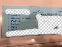 -重庆军美医疗美容医院