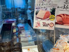 -西村叔叔的店·面包·甜品·蛋糕(清河万象汇店)