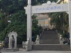 -孙文西路步行街