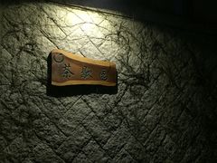 -鸿山公园