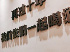 -令狐冲烤鱼·烧菜馆(达明店)