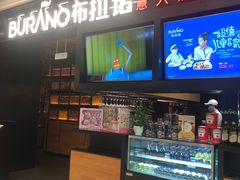 -布拉诺牛排西餐厅(上城天街店)