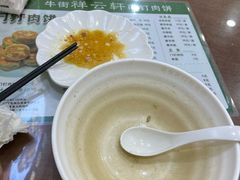 -清真牛街祥云轩门钉肉饼(左家庄店)