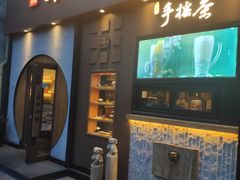 门面-呷哺呷哺 黄金牧场 (欢乐谷店)