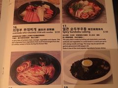 菜单-Outdark Korean Restaurant