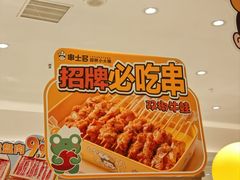-串士多·回转小火锅(长安方圆荟店)