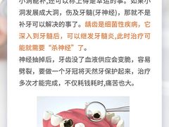 -维乐口腔(美维云门诊陆家嘴店)