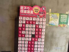 -匠子烤鱼(桫椤湾店)